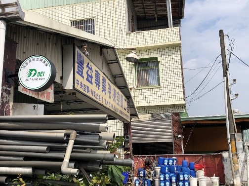 商用變頻冷氣 豐益工程行