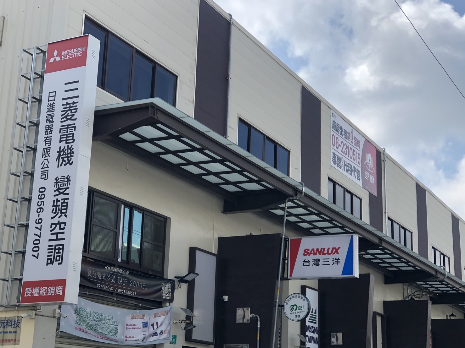 商用變頻冷氣 日進電器