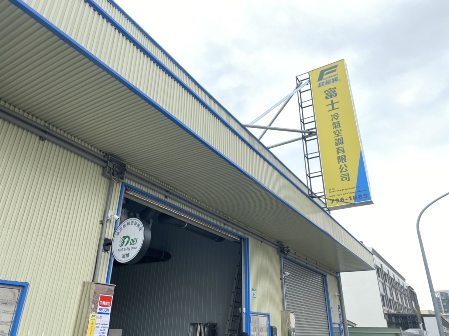 商用變頻冷氣 宸維企業社