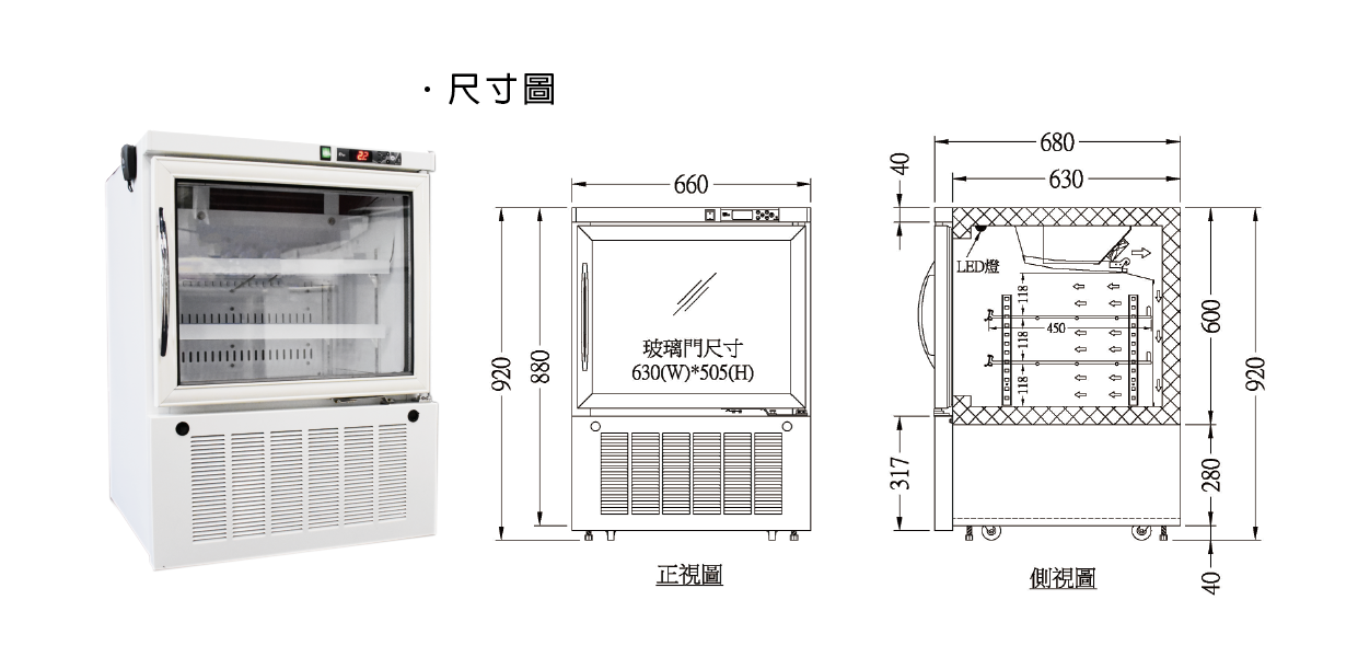 DEI-BMR10 物聯網行動APP溫度控制器